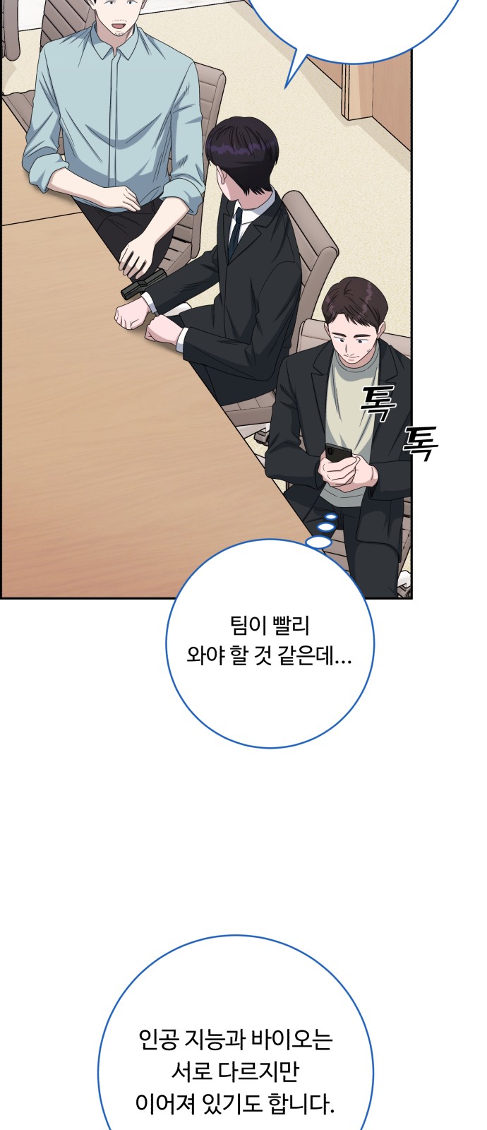 40 페이지