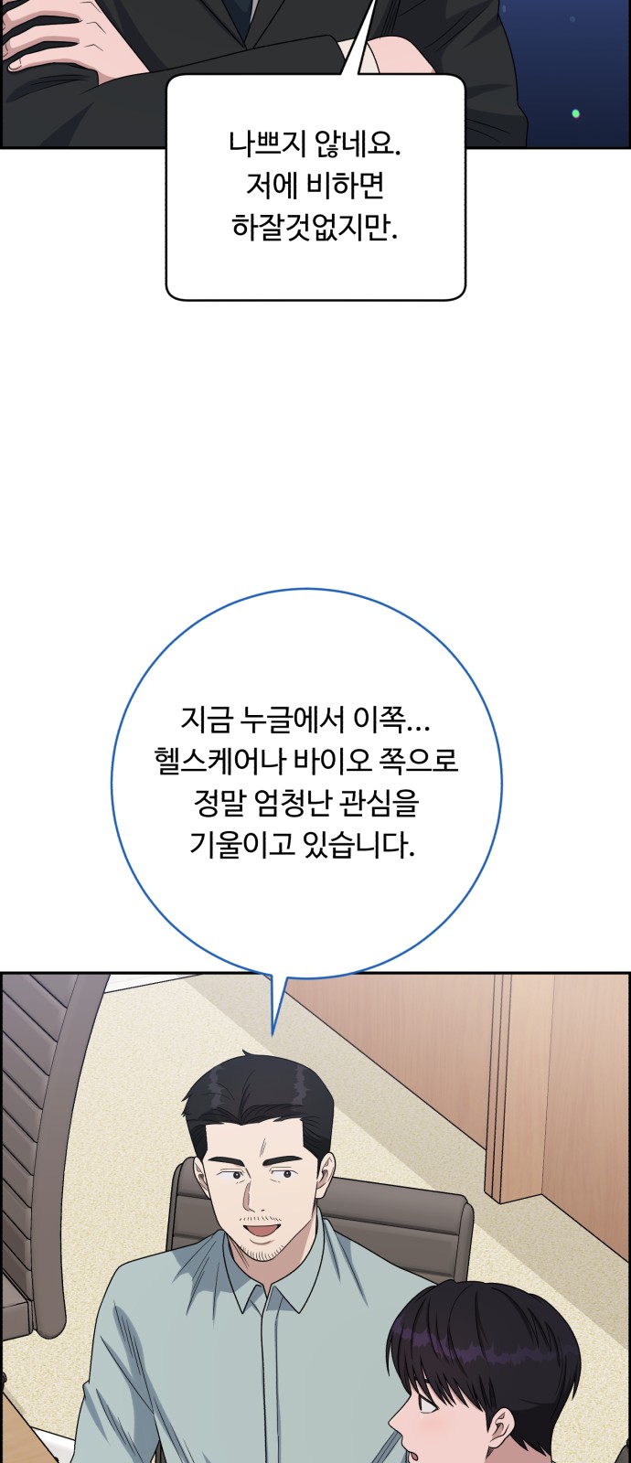 44 페이지