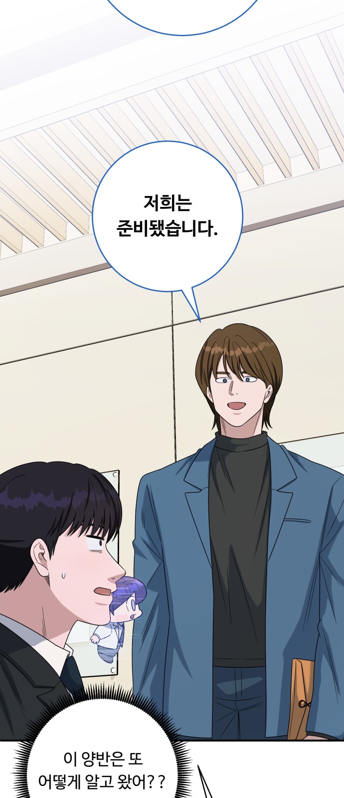 51 페이지