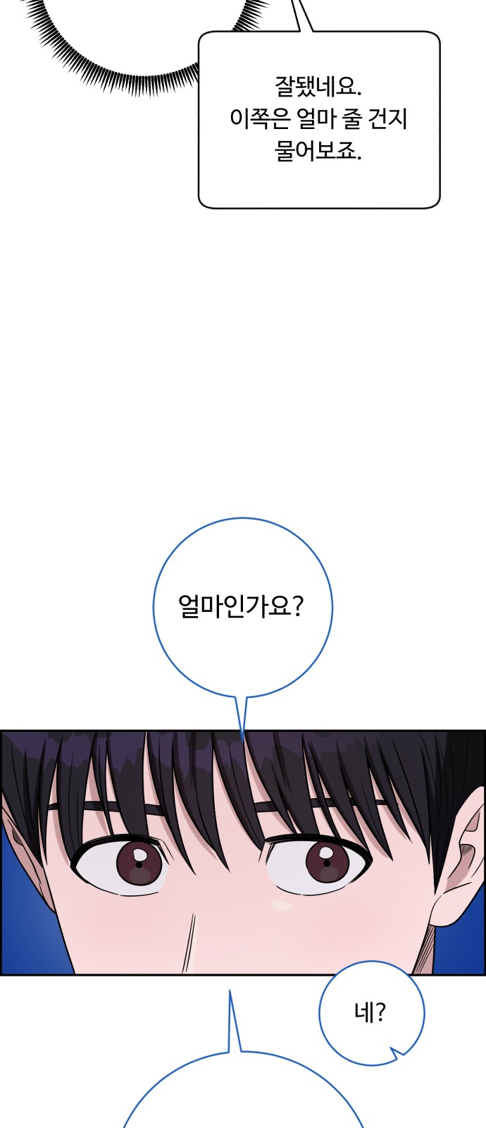 52 페이지