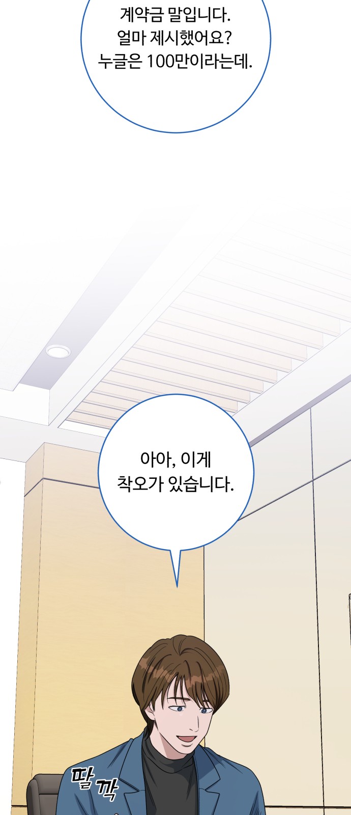 53 페이지