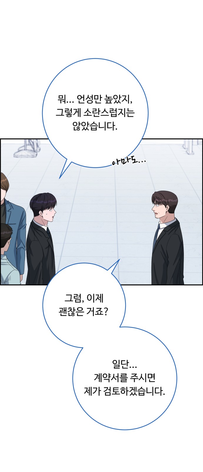 63 페이지