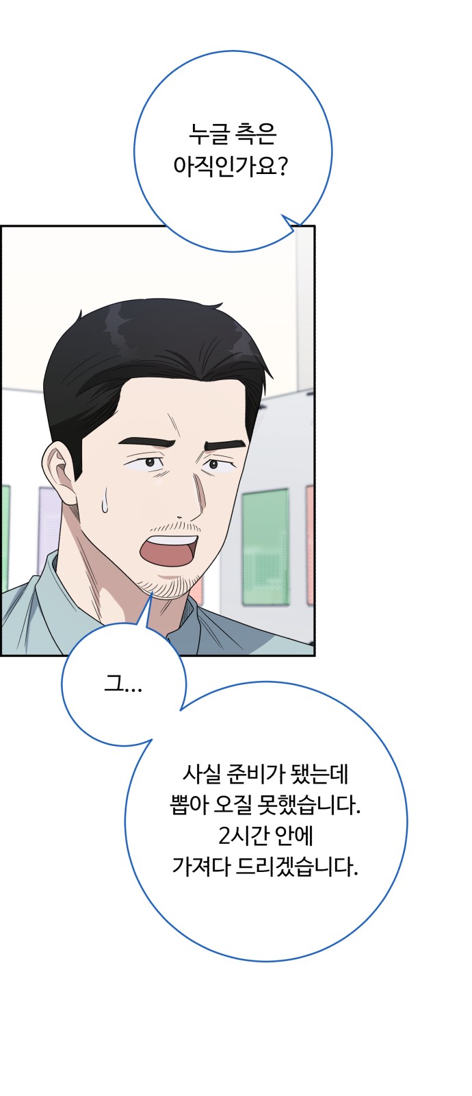 64 페이지