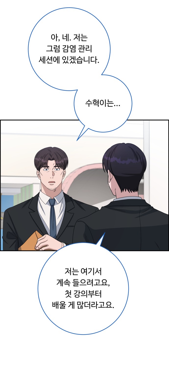 65 페이지