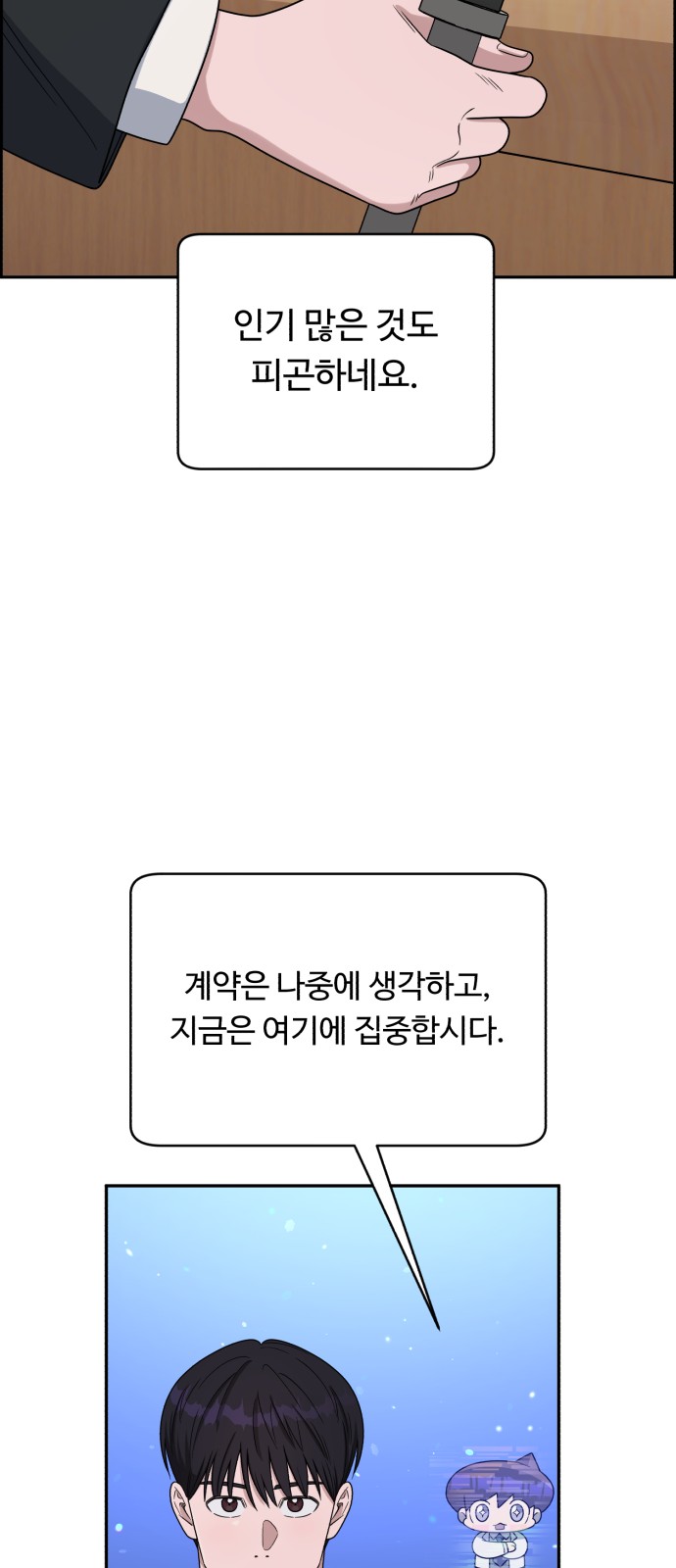 67 페이지