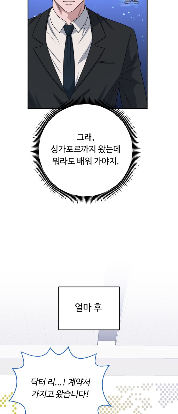 68 페이지