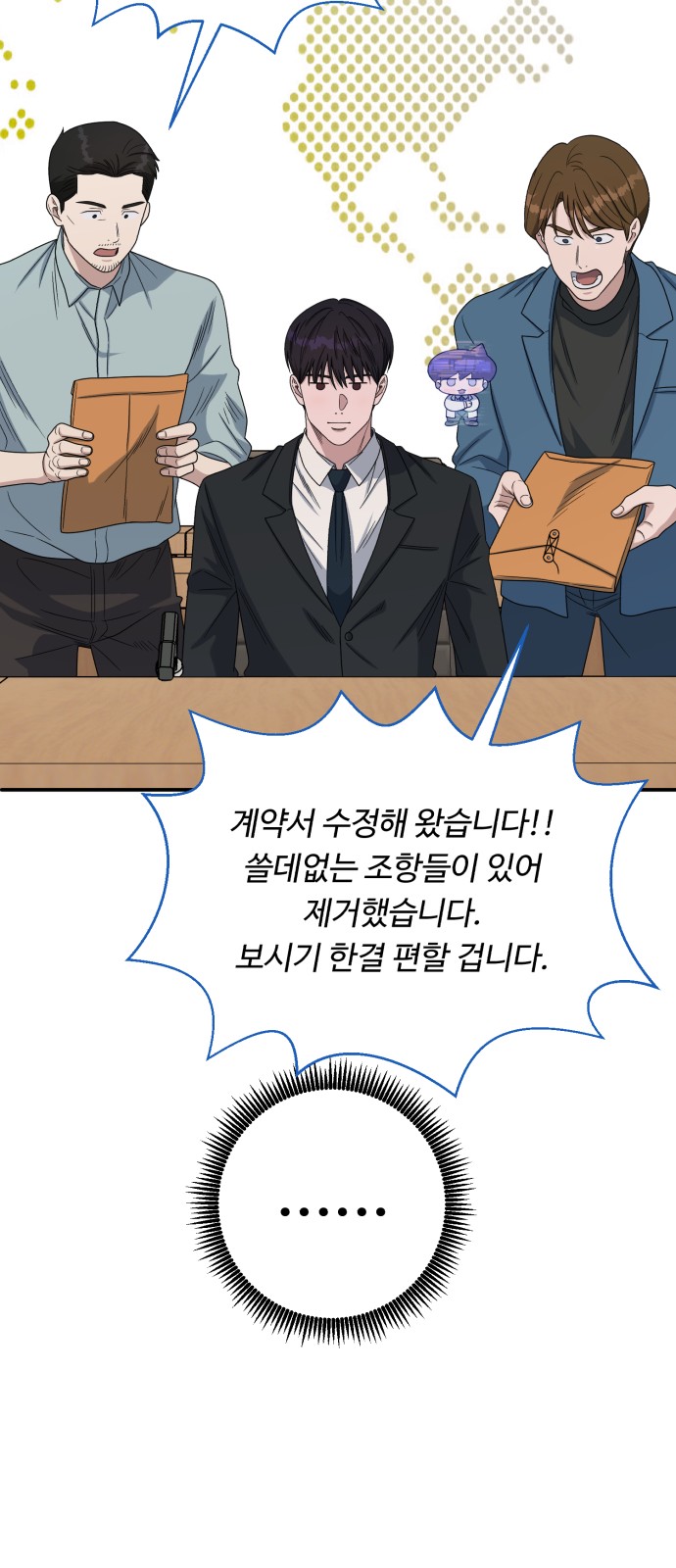 69 페이지