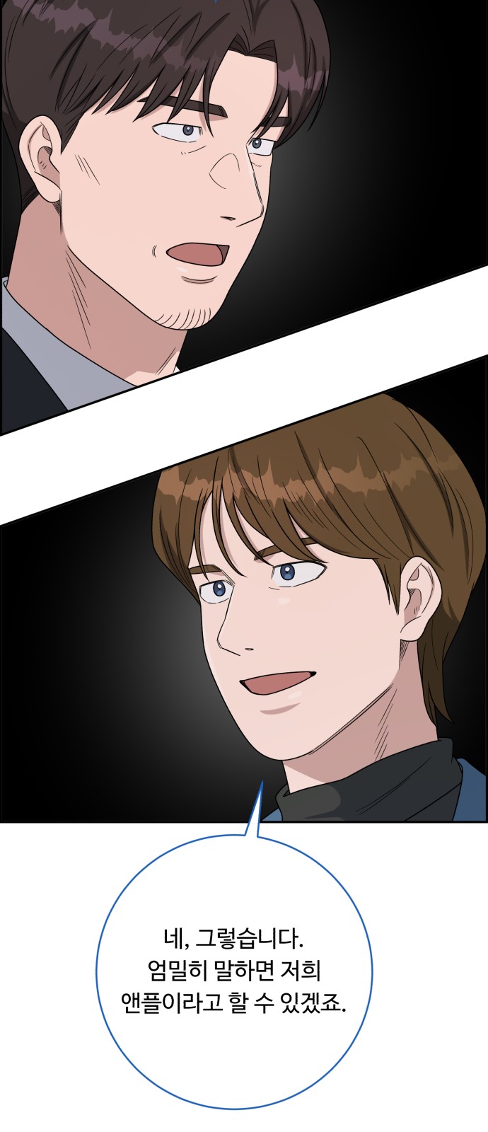 7 페이지