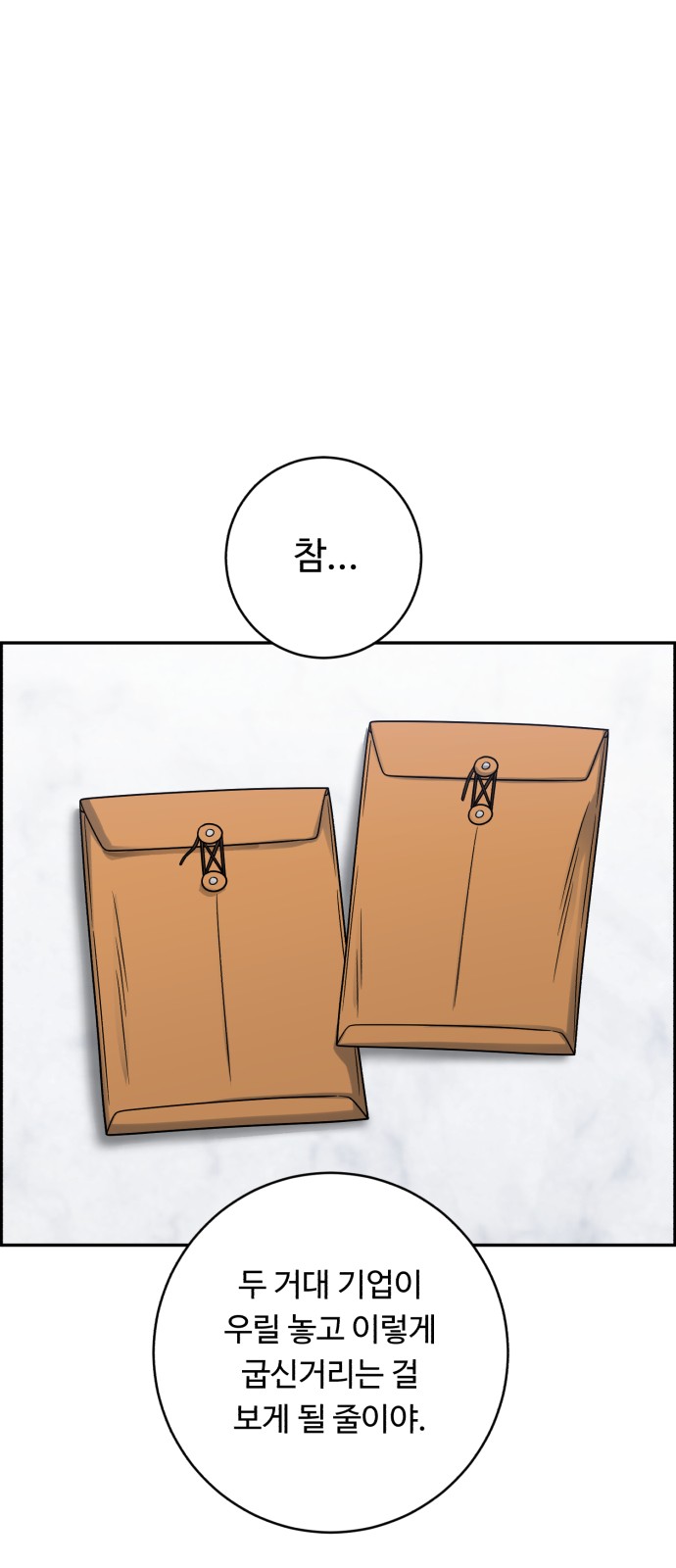 70 페이지