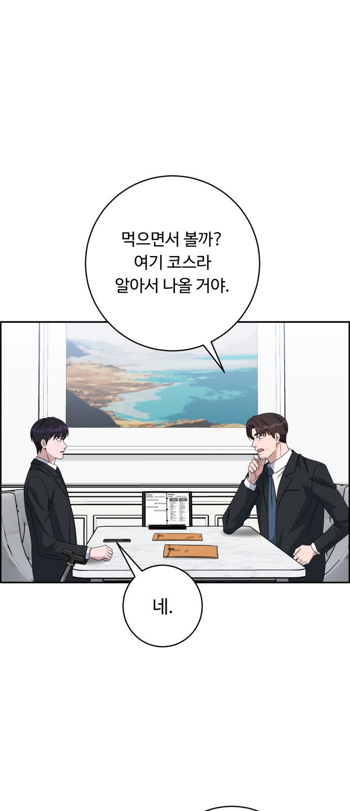 71 페이지