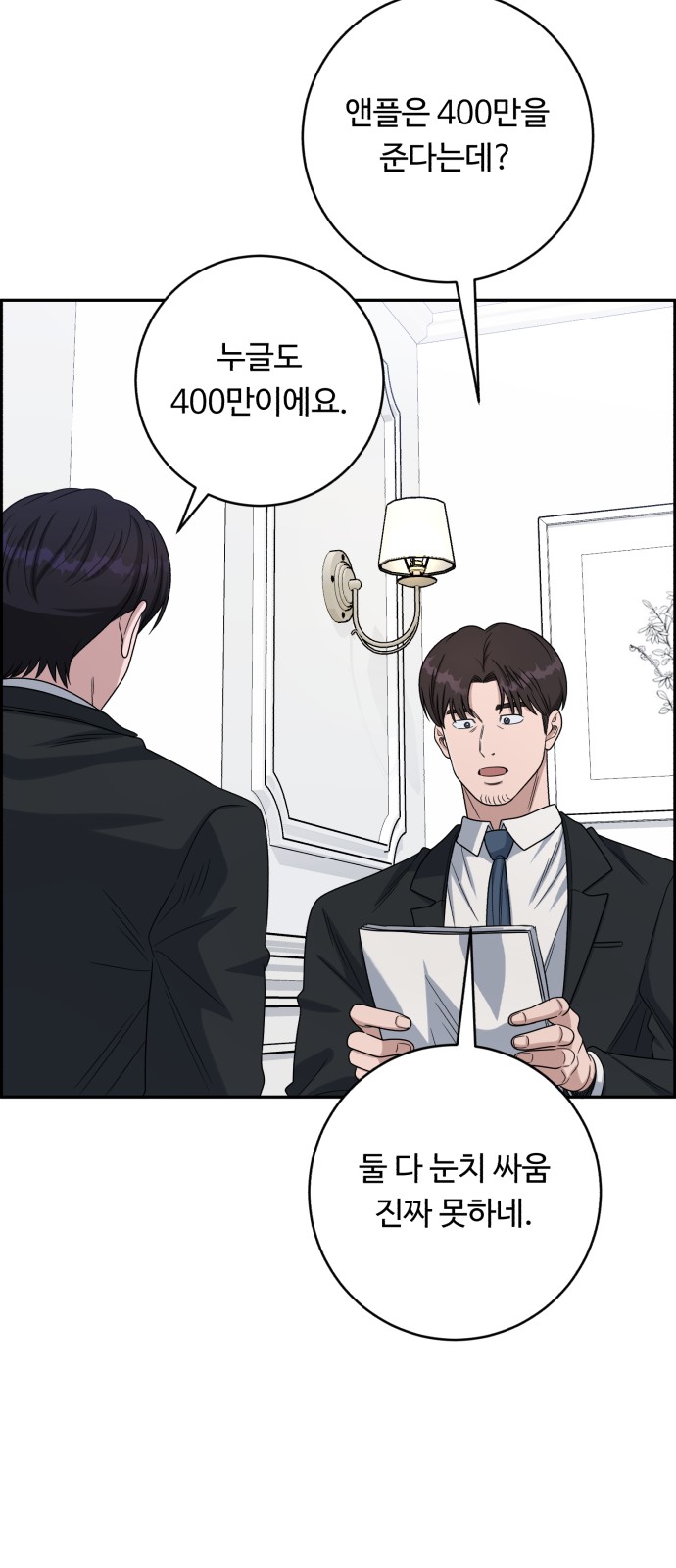 72 페이지