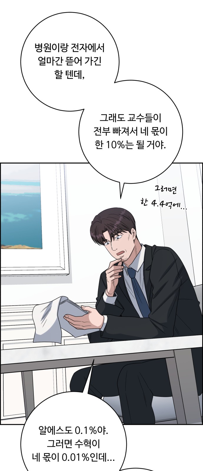 73 페이지