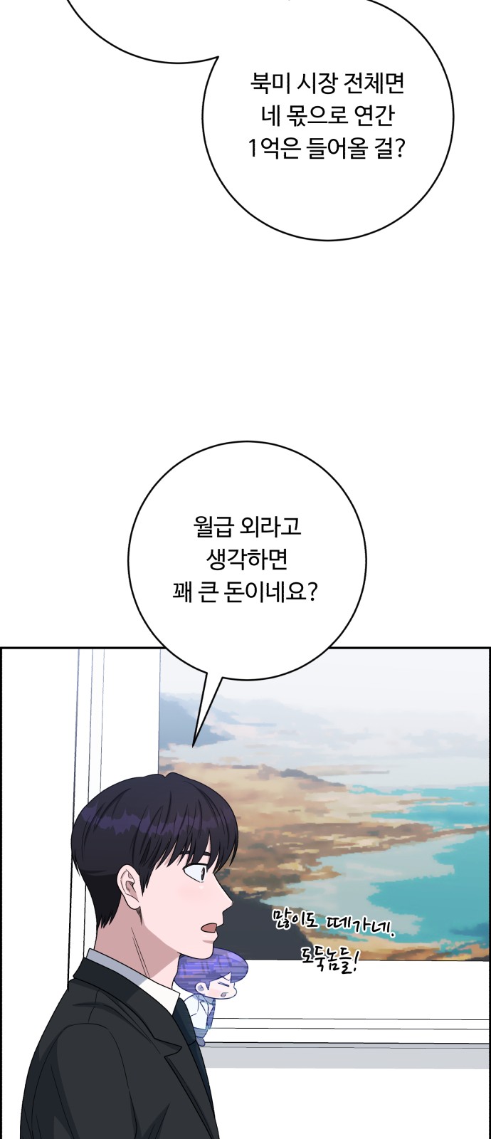 74 페이지