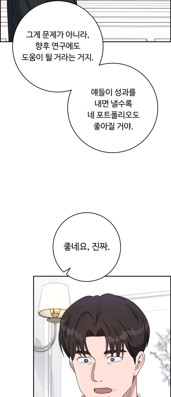 75 페이지