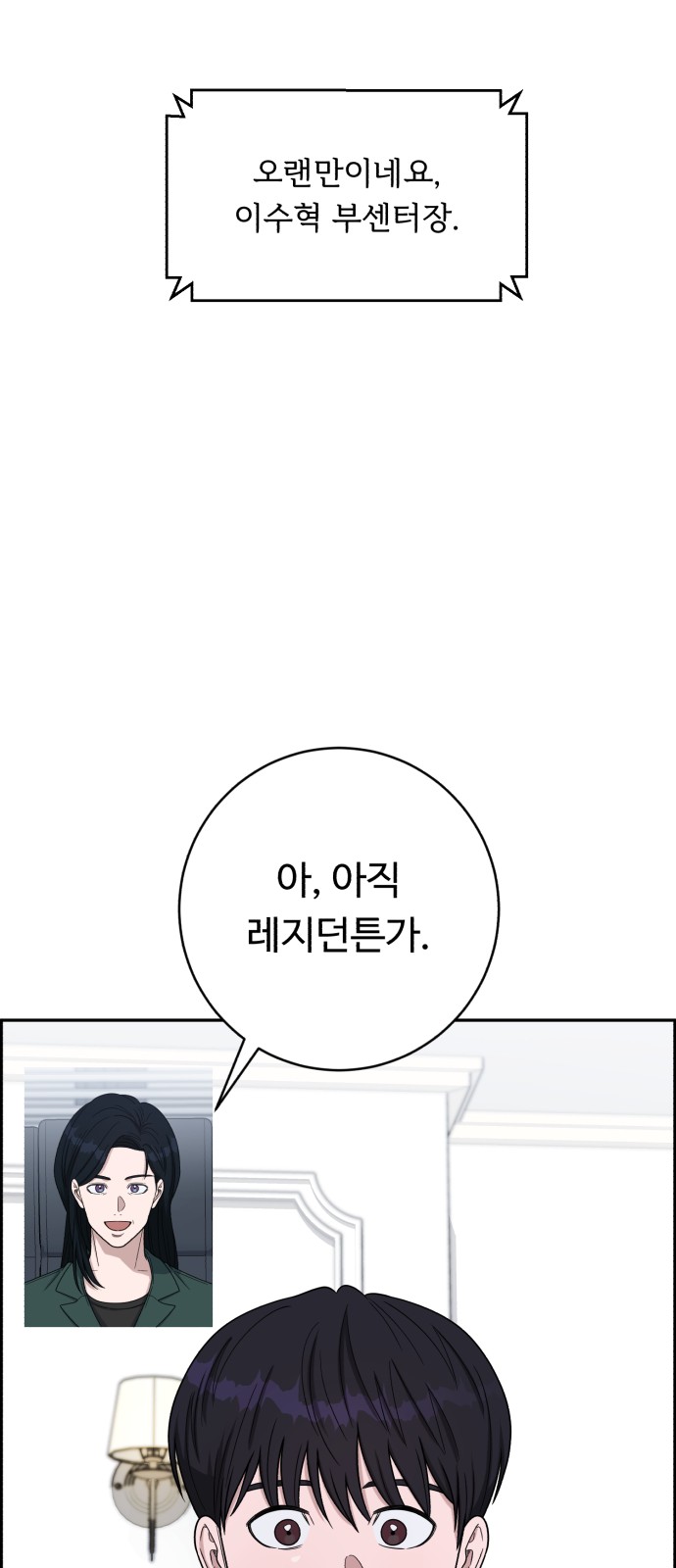 78 페이지