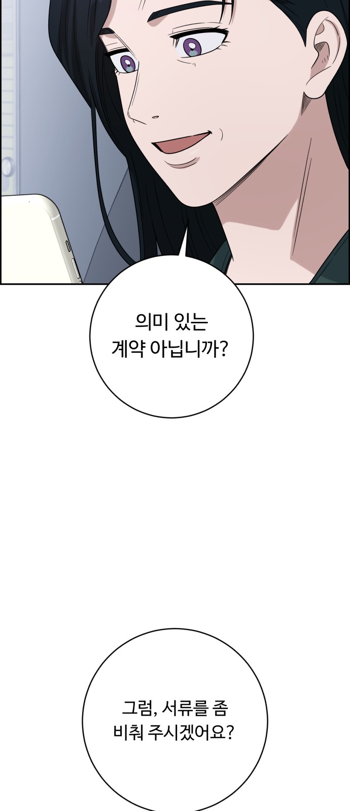 80 페이지