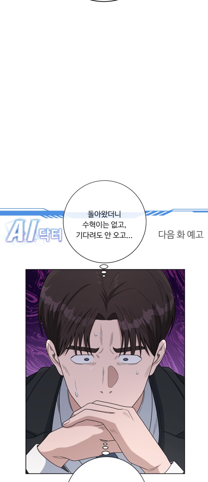 81 페이지