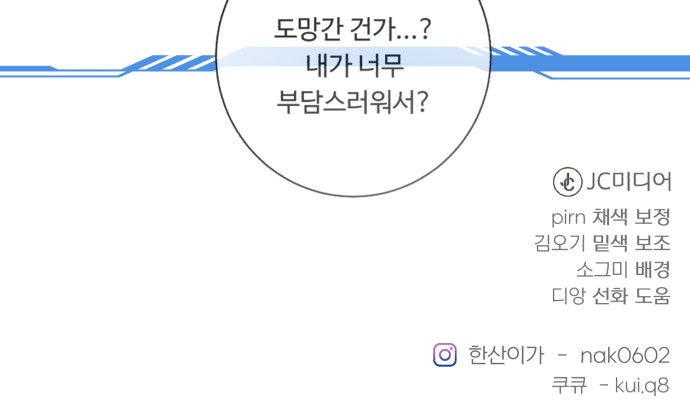 82 페이지