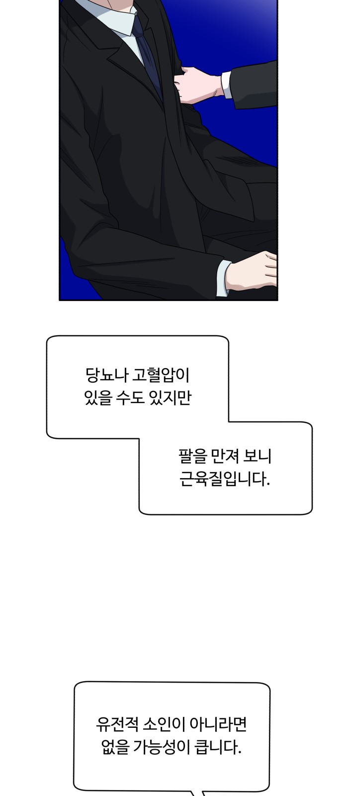 31 페이지