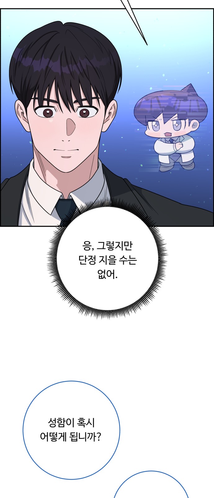 32 페이지
