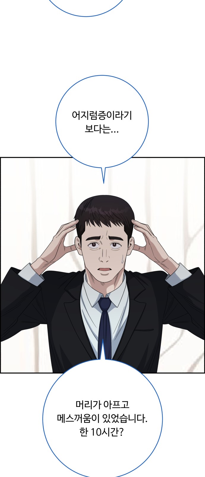 38 페이지