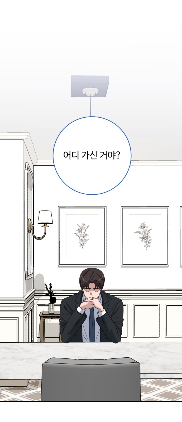 43 페이지