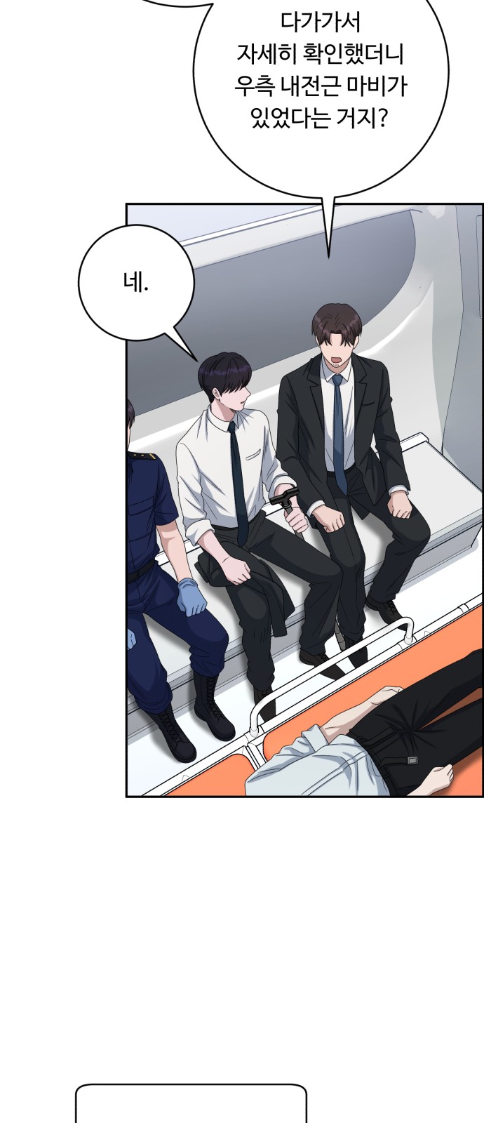 49 페이지