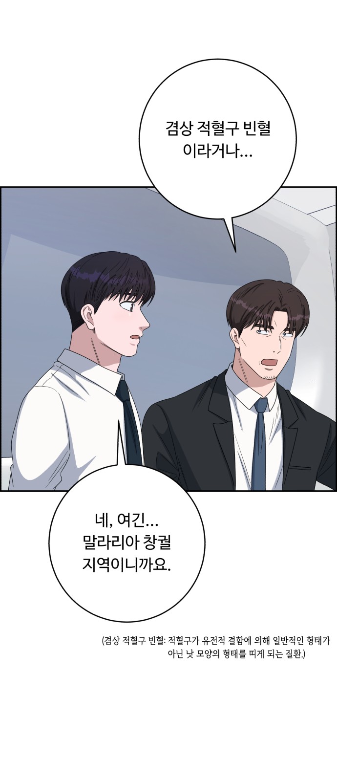 55 페이지