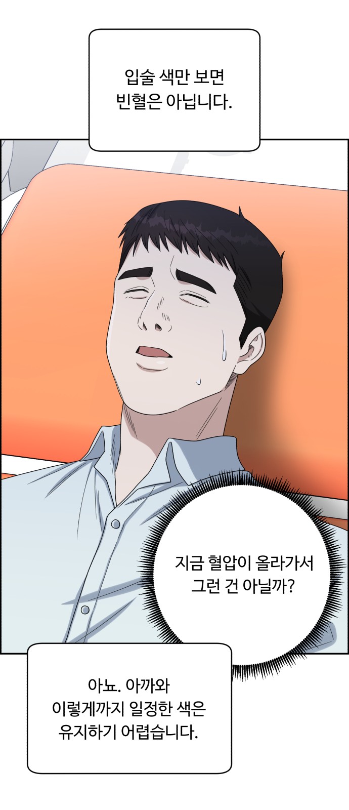 56 페이지
