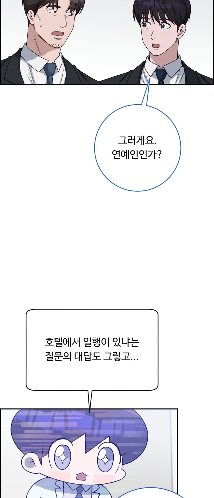 63 페이지