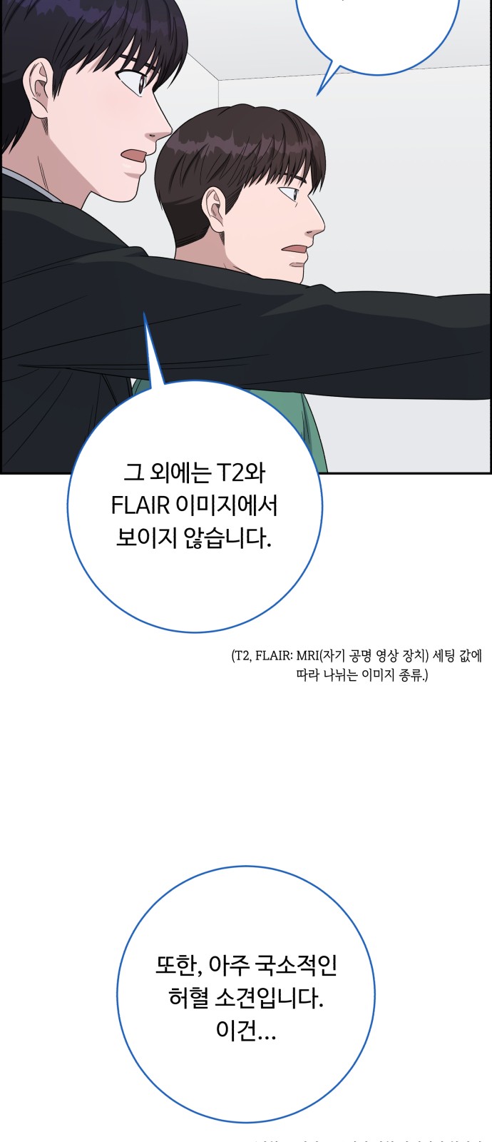 67 페이지