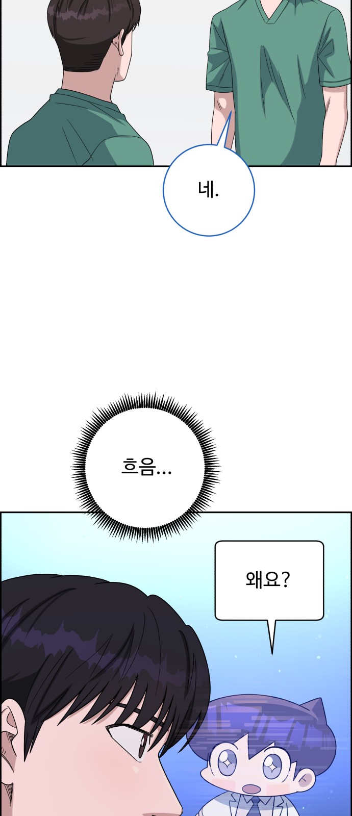 70 페이지