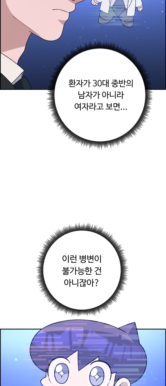 71 페이지