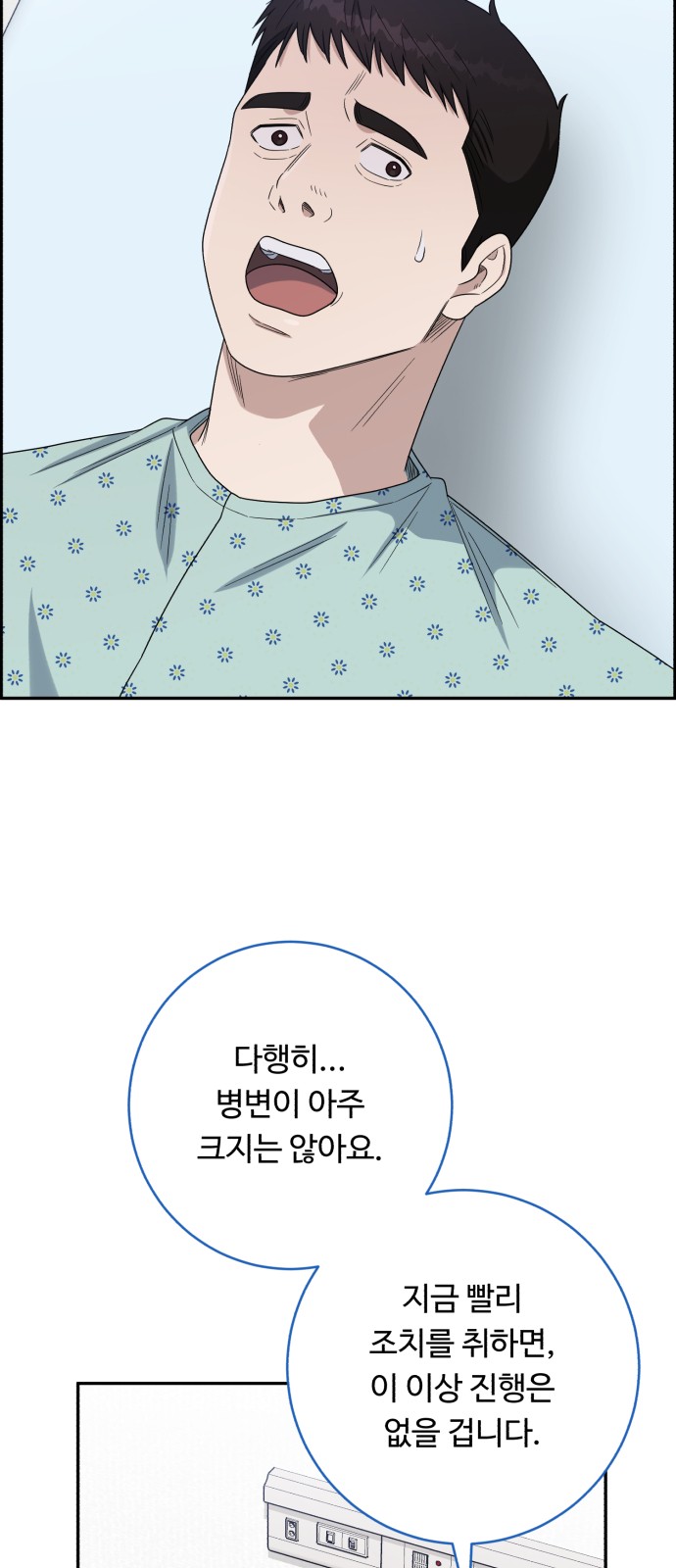 73 페이지