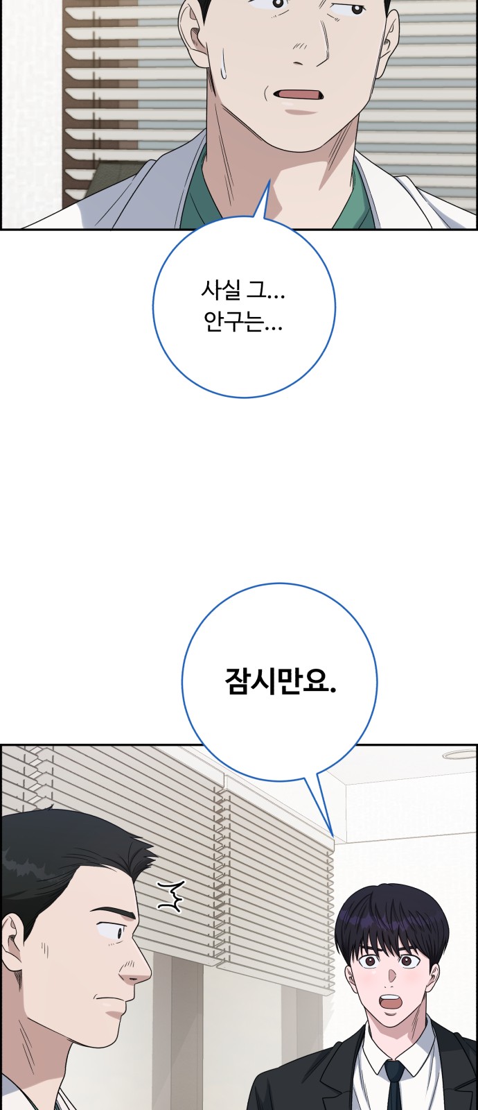 75 페이지