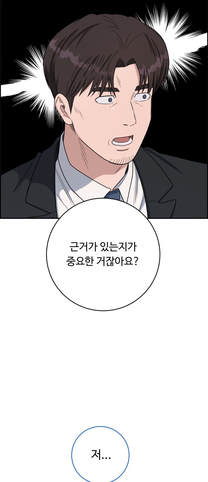 78 페이지