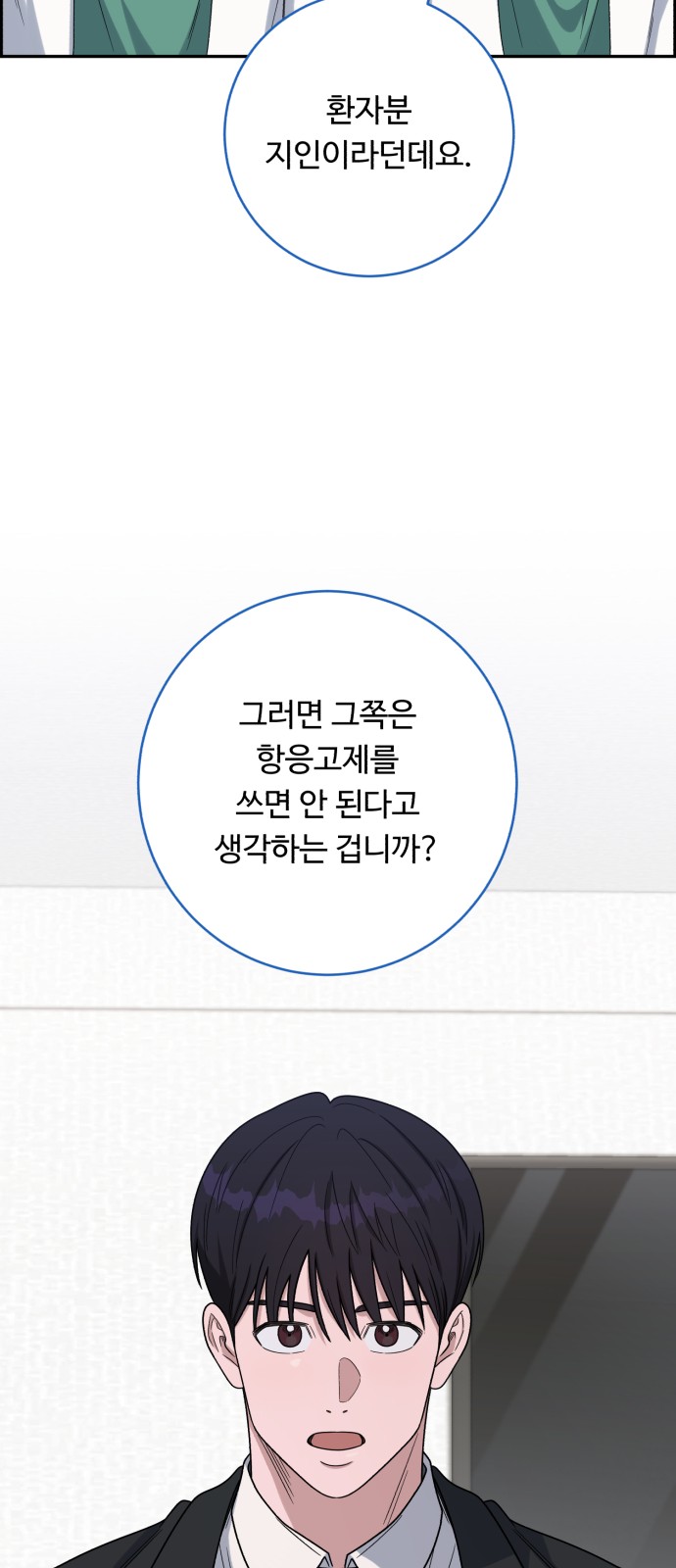 81 페이지
