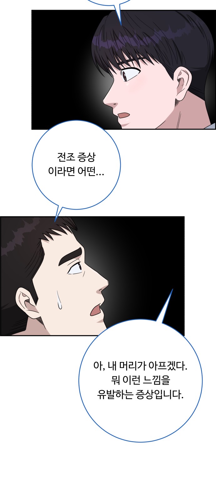 16 페이지