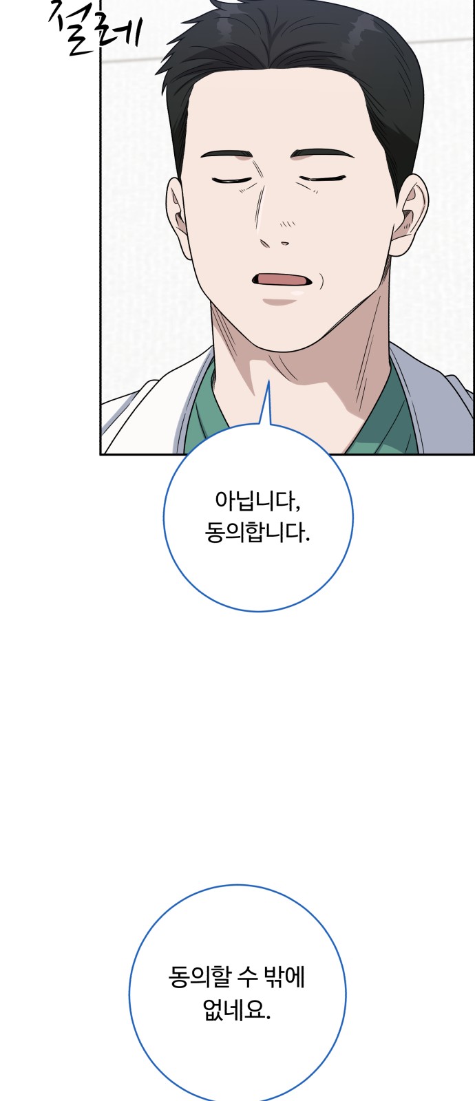 29 페이지