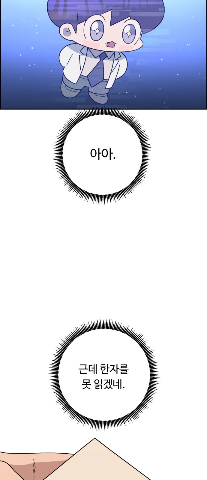 35 페이지