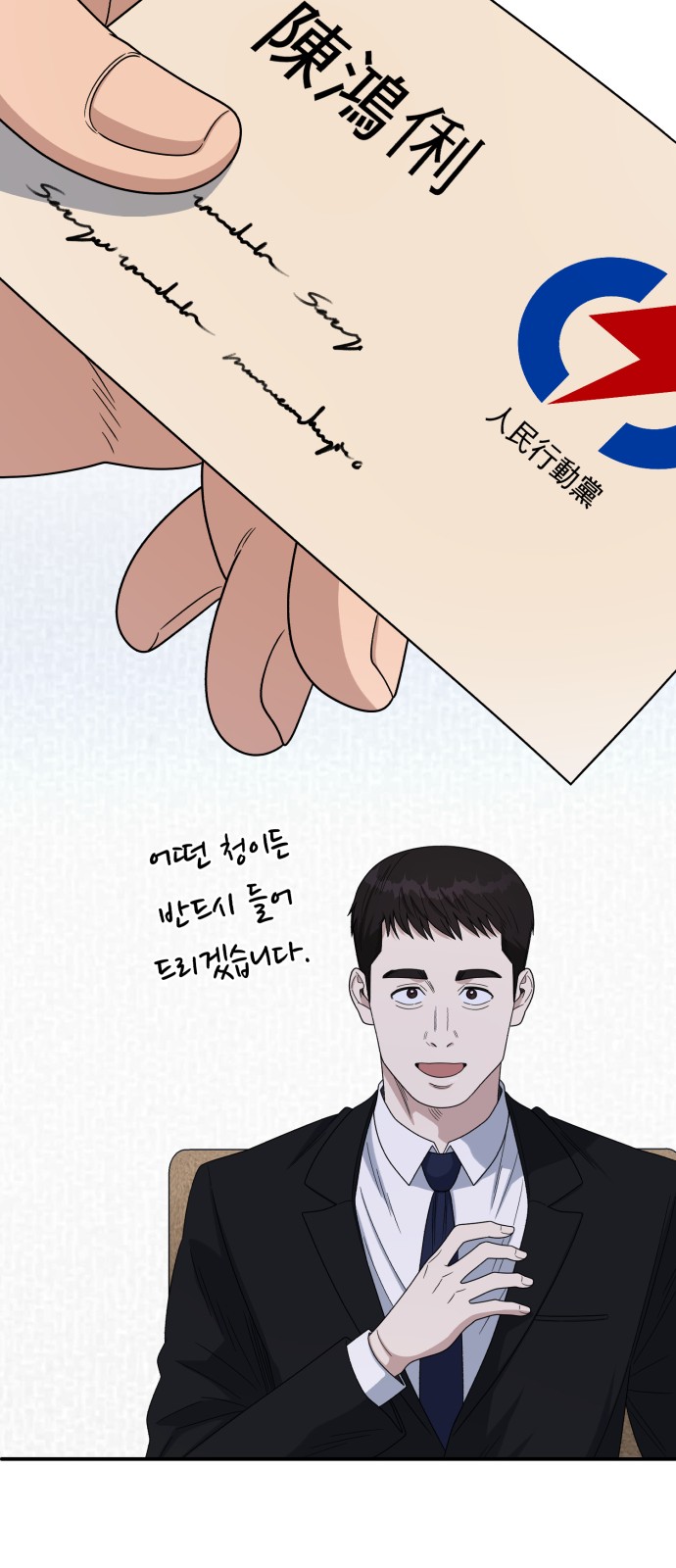 36 페이지