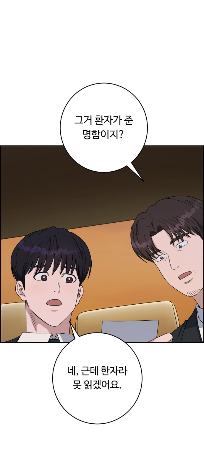 37 페이지