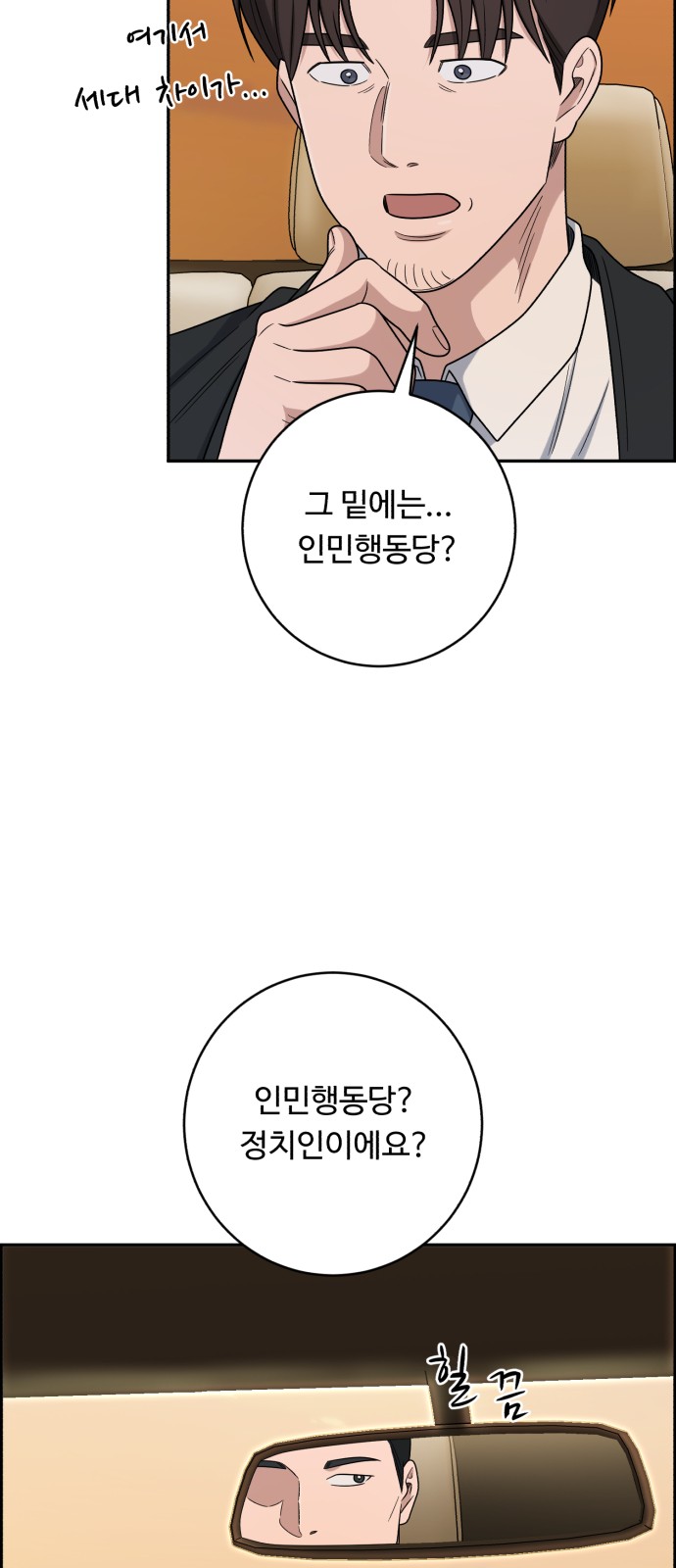 39 페이지
