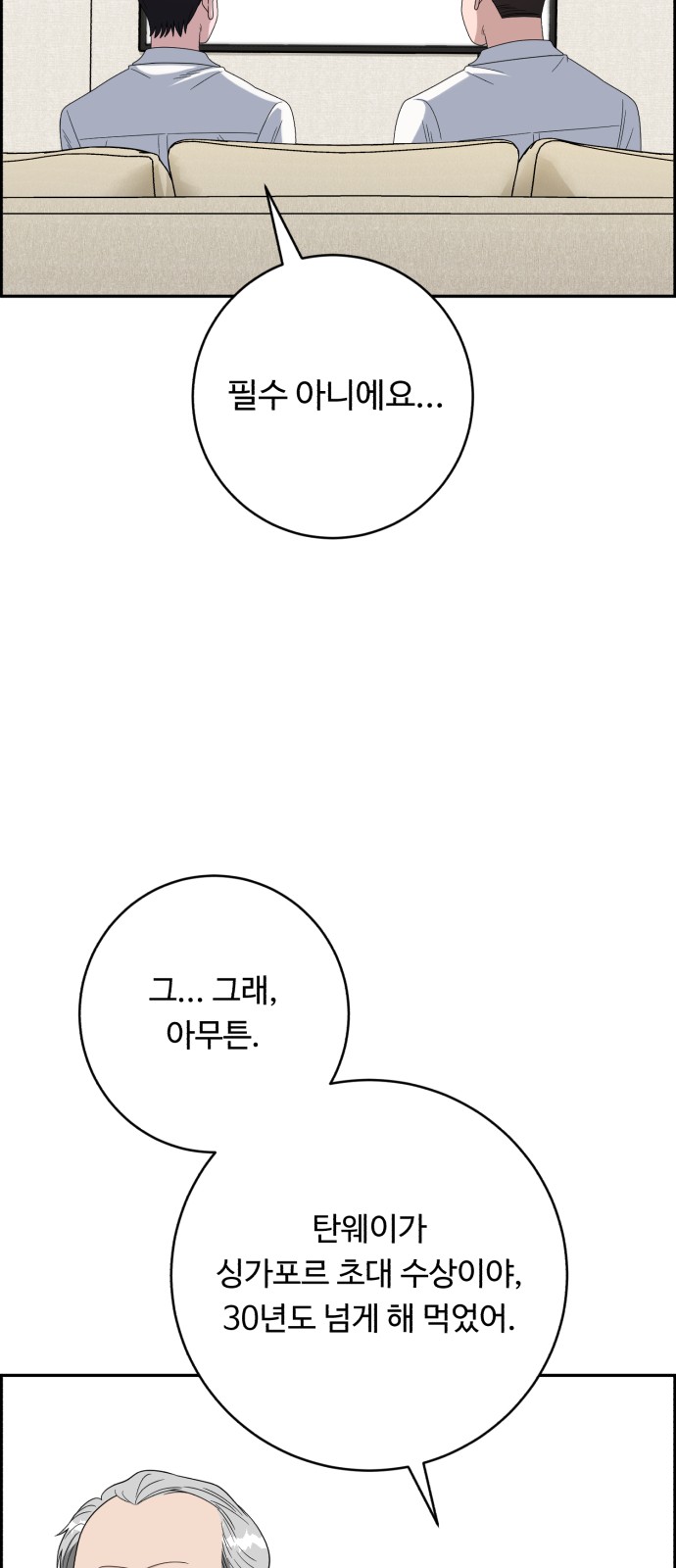 45 페이지