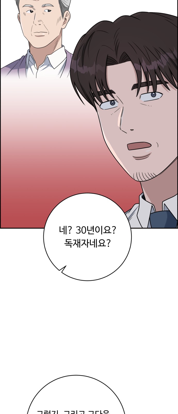 46 페이지