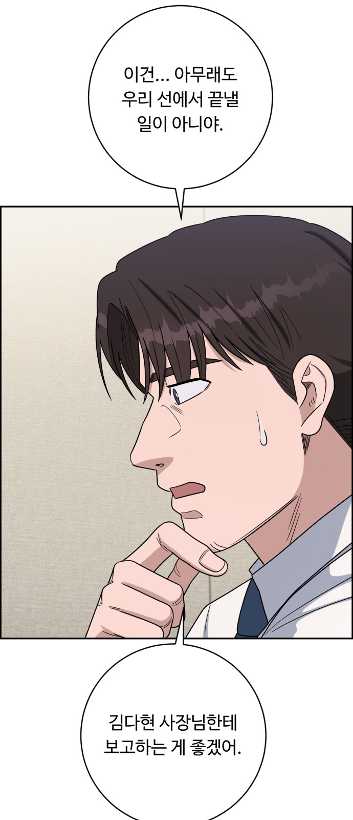 49 페이지