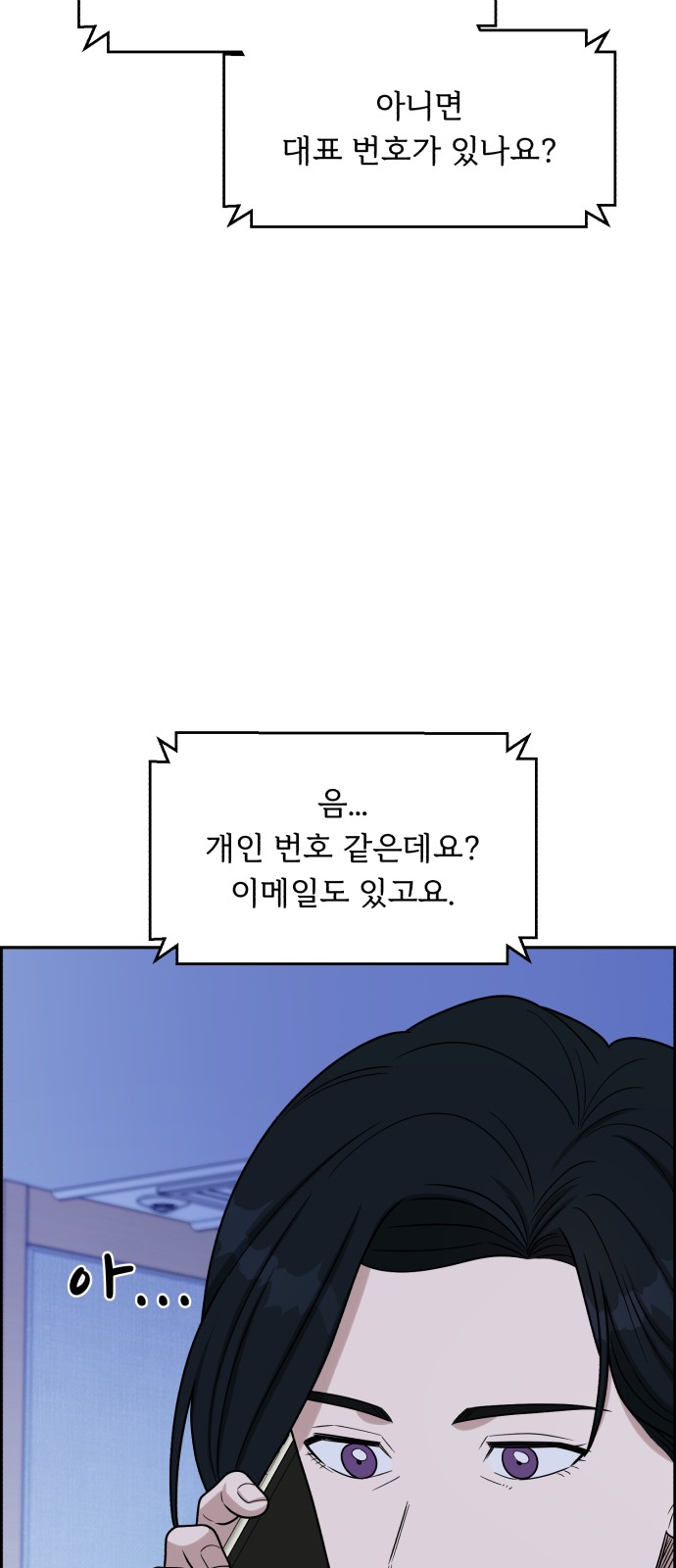 55 페이지