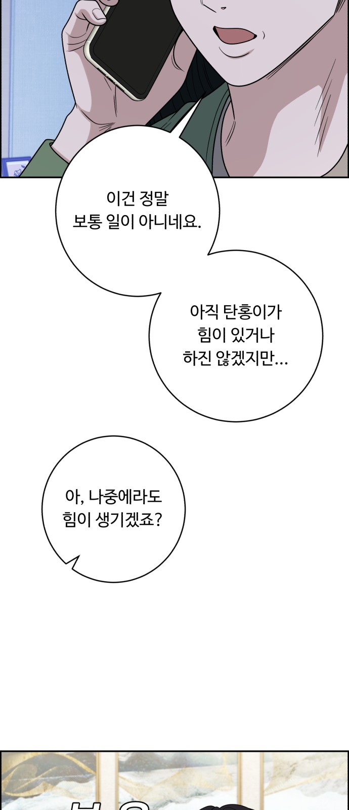 56 페이지
