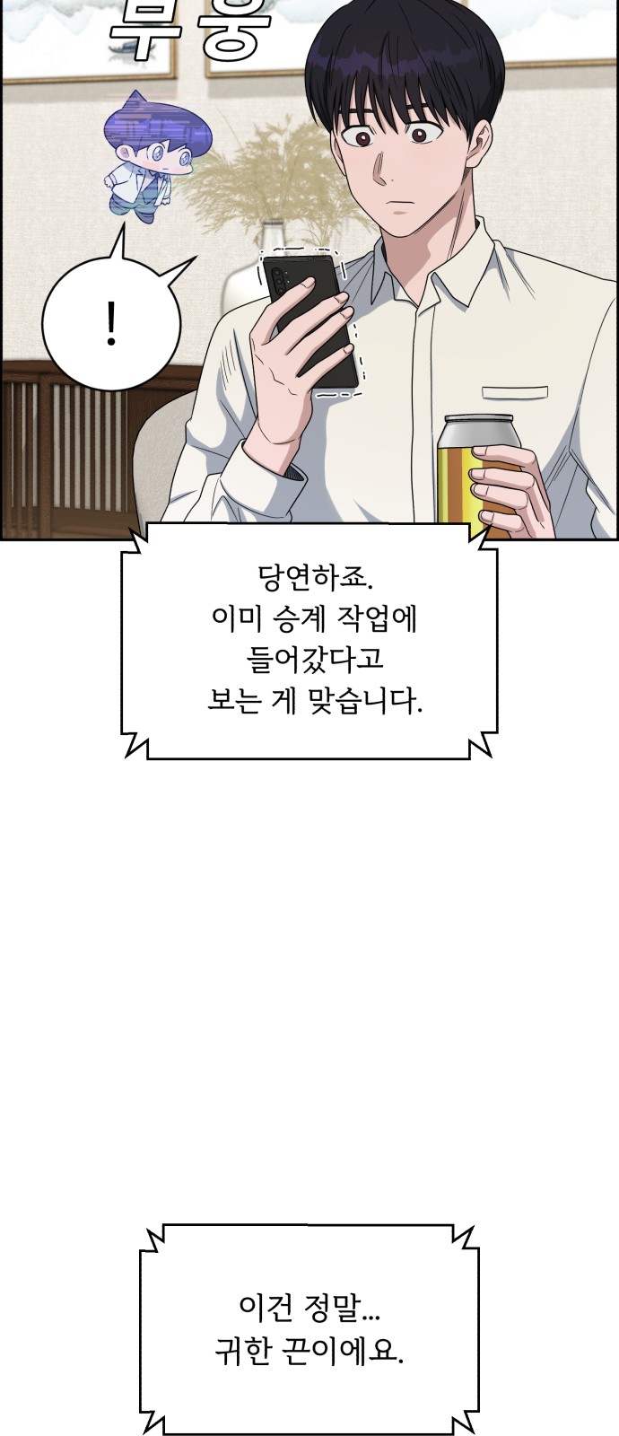 57 페이지