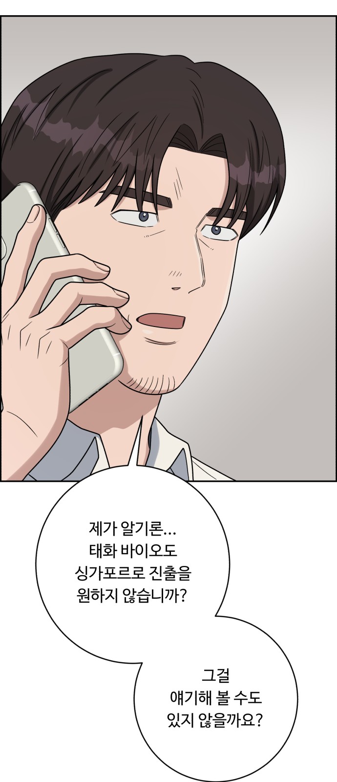 58 페이지